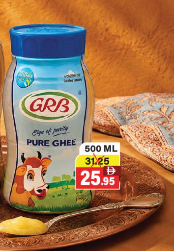 available at العديل سوبرماركت in الإمارات العربية المتحدة , الامارات - أبو ظبي