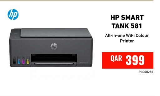 available at Digital Zone Trading in Qatar - Umm Salal