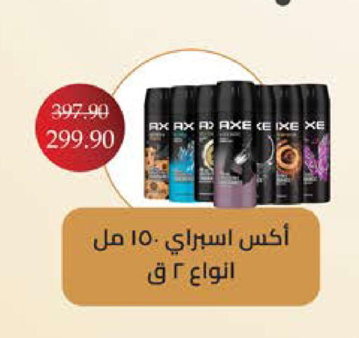 available at سعودي سوبرماركت in Egypt - القاهرة
