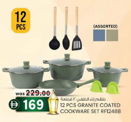 available at صفا هايبر in الإمارات العربية المتحدة , الامارات - ٱلْعَيْن‎