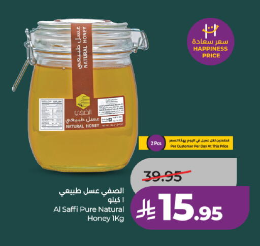 available at لولو هايبرماركت in مملكة العربية السعودية, السعودية, سعودية - الطائف