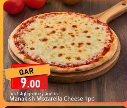 available at دانا ماركت in قطر - أم صلال