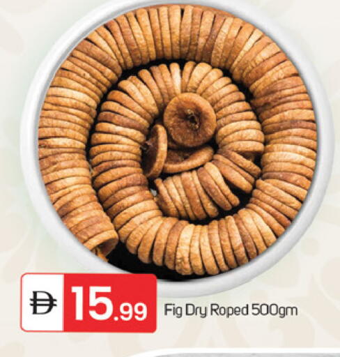 Fig available at TALAL MARKET in UAE - Fujairah