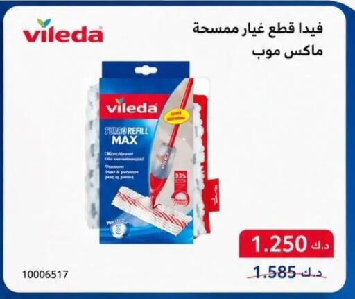 available at Kaifan Cooperative Society in Kuwait - Kuwait City