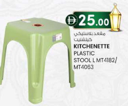 available at صفا اكسبريس سوبرماركت in الإمارات العربية المتحدة , الامارات - أبو ظبي