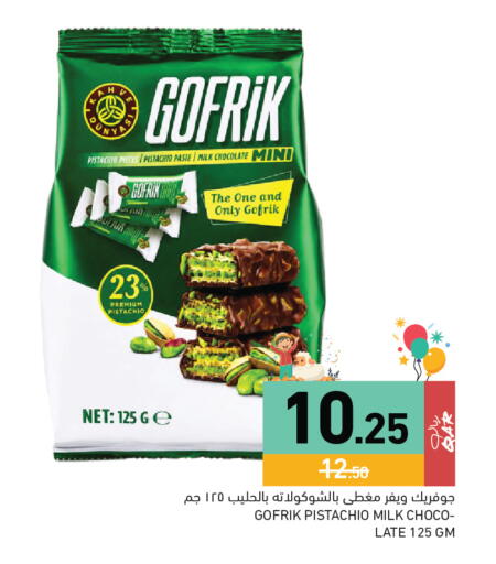 available at Aswaq Ramez in Qatar - Al Rayyan