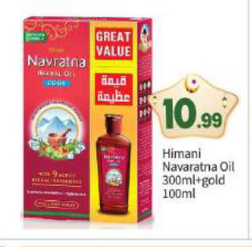 available at بيج مارت in الإمارات العربية المتحدة , الامارات - أبو ظبي