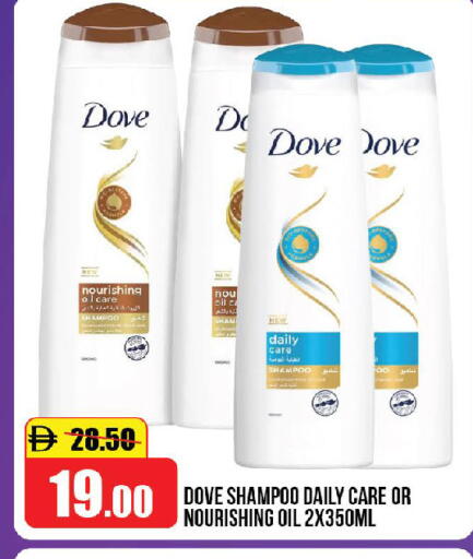 available at Al Aswaq Hypermarket in UAE - Sharjah / Ajman