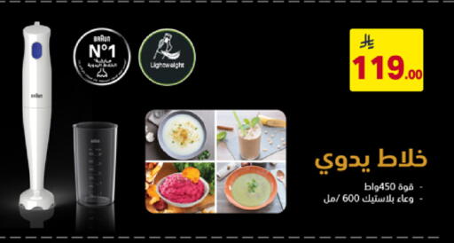 available at على كيفك in مملكة العربية السعودية, السعودية, سعودية - سكاكا