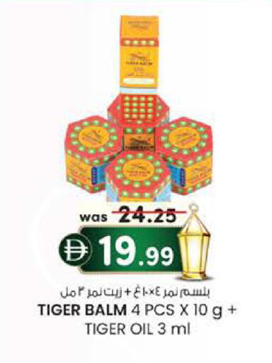 available at K M Trading  in UAE - Abu Dhabi