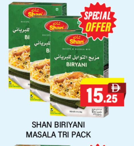 available at Adil Supermarket in UAE - Abu Dhabi