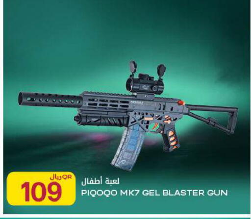 available at Al Meera in Qatar - Umm Salal