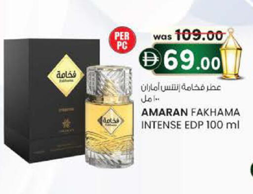 available at الصفا in الإمارات العربية المتحدة , الامارات - أبو ظبي