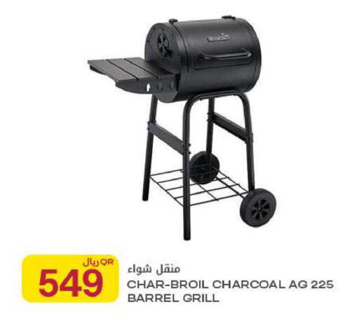 available at Al Meera in Qatar - Al Shamal