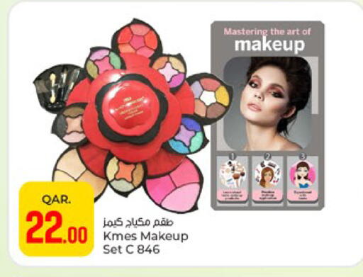 available at باريس هايبرماركت in قطر - أم صلال