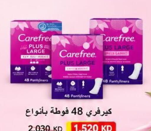 available at Kaifan Cooperative Society in Kuwait - Kuwait City