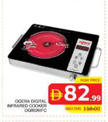 available at Seven Emirates Supermarket in UAE - Abu Dhabi