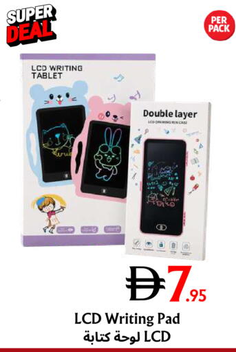 available at مركز مترو للخصومات in الإمارات العربية المتحدة , الامارات - دبي