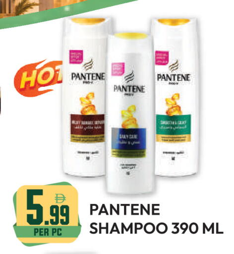 available at دريم لاند in الإمارات العربية المتحدة , الامارات - دبي