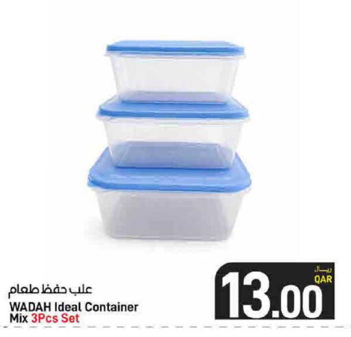 available at ســبــار in قطر - أم صلال