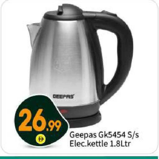 available at بيج مارت in الإمارات العربية المتحدة , الامارات - أبو ظبي