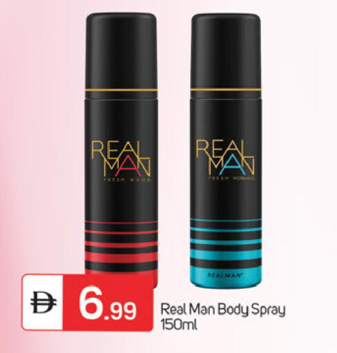 available at TALAL MARKET in UAE - Fujairah
