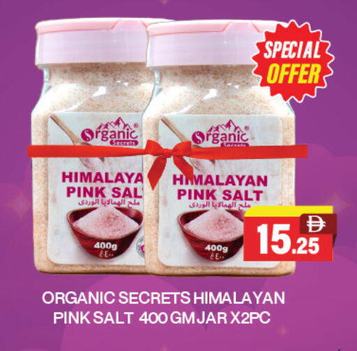 available at Adil Supermarket in UAE - Abu Dhabi