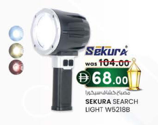 available at K.M Hypermarket in UAE - Al Ain