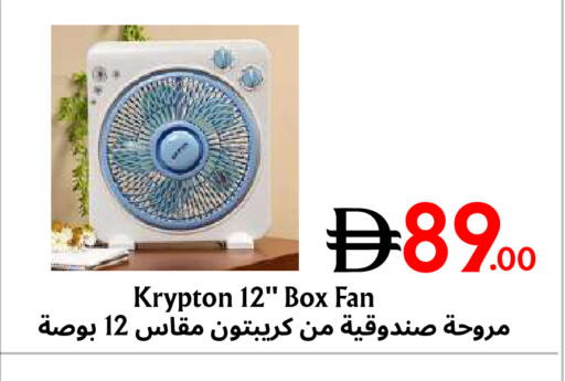 available at مركز مترو للخصومات in الإمارات العربية المتحدة , الامارات - دبي