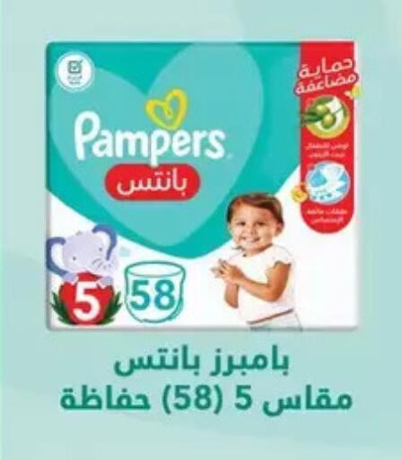 available at Oscar Grand Stores  in Egypt - Cairo