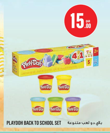 available at Monoprix in Qatar - Al Khor