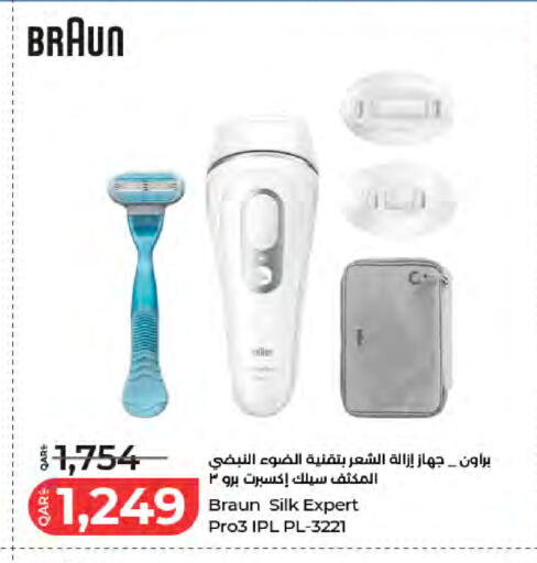 available at LuLu Hypermarket in Qatar - Umm Salal