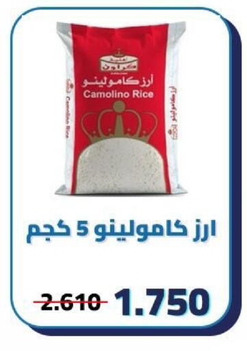 available at Kaifan Cooperative Society in Kuwait - Kuwait City