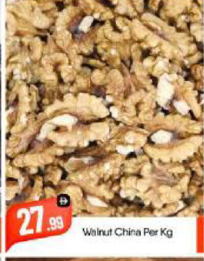 available at بيج مارت in الإمارات العربية المتحدة , الامارات - أبو ظبي