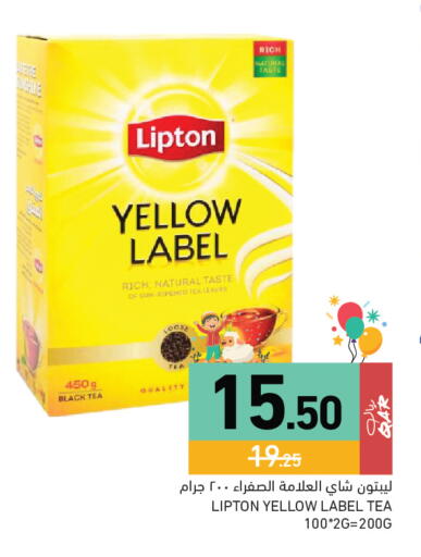 available at Aswaq Ramez in Qatar - Al Rayyan