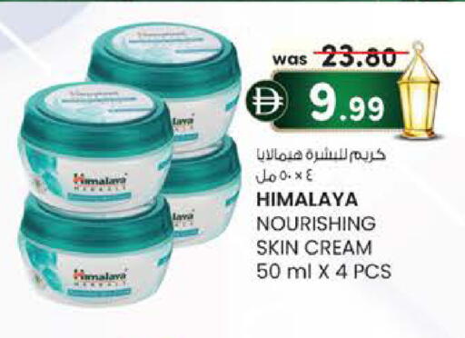 available at ك. الم. للتجارة in الإمارات العربية المتحدة , الامارات - دبي