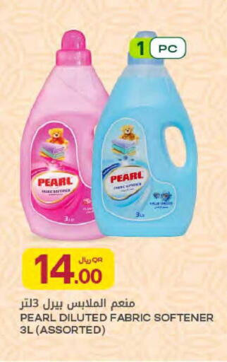 available at Al Meera in Qatar - Al Rayyan