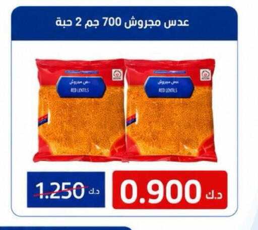 available at Kaifan Cooperative Society in Kuwait - Kuwait City