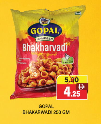 available at Adil Supermarket in UAE - Abu Dhabi