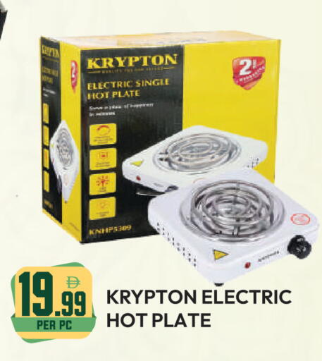 available at دريم لاند in الإمارات العربية المتحدة , الامارات - دبي