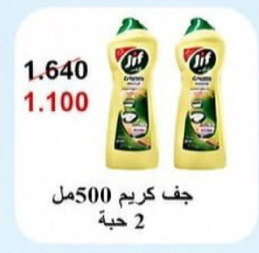 available at Kaifan Cooperative Society in Kuwait - Kuwait City