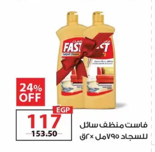 available at زهران ماركت in Egypt - القاهرة
