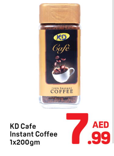available at Day to Day Department Store in UAE - Dubai