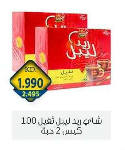 available at Zahra Cooperative Society in Kuwait - Kuwait City