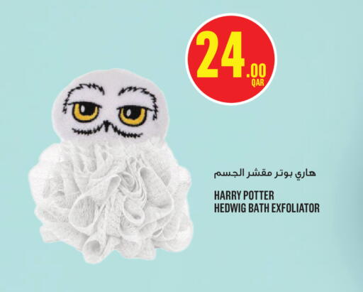available at Monoprix in Qatar - Al Wakra