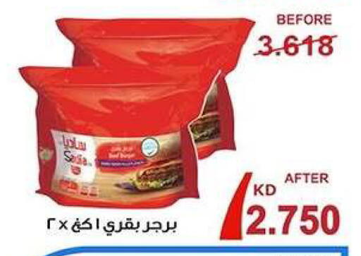 available at Zahra Cooperative Society in Kuwait - Kuwait City