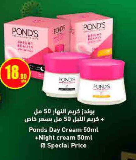available at ســبــار in قطر - أم صلال