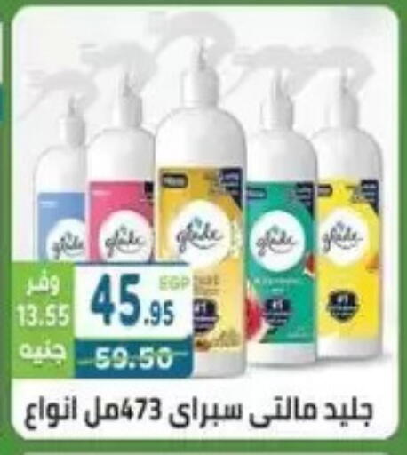 available at Dream Market in Egypt - Cairo