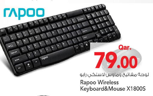 available at Mark & Save  in Qatar - Al Wakra