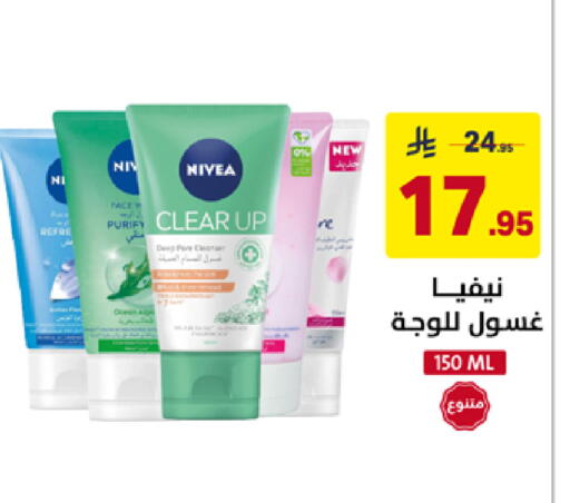 available at على كيفك in مملكة العربية السعودية, السعودية, سعودية - سكاكا
